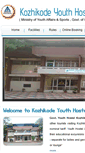 Mobile Screenshot of kozhikodeyouthhostel.com